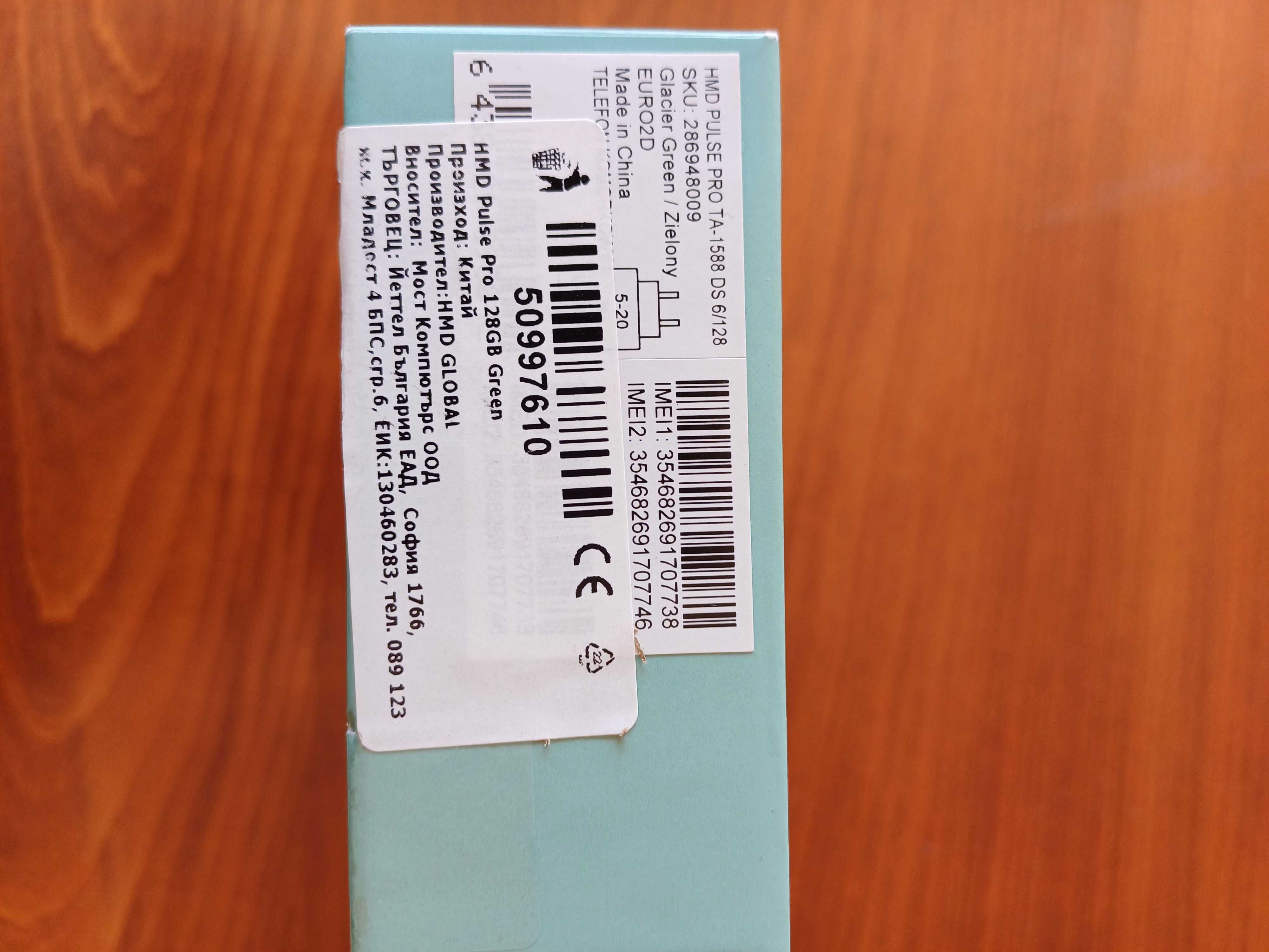 Продавам нов смартфон HMD pulse pro 128 GB