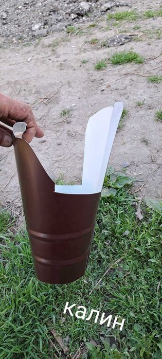 Водосборни казани за безшевни улуци 5 инча