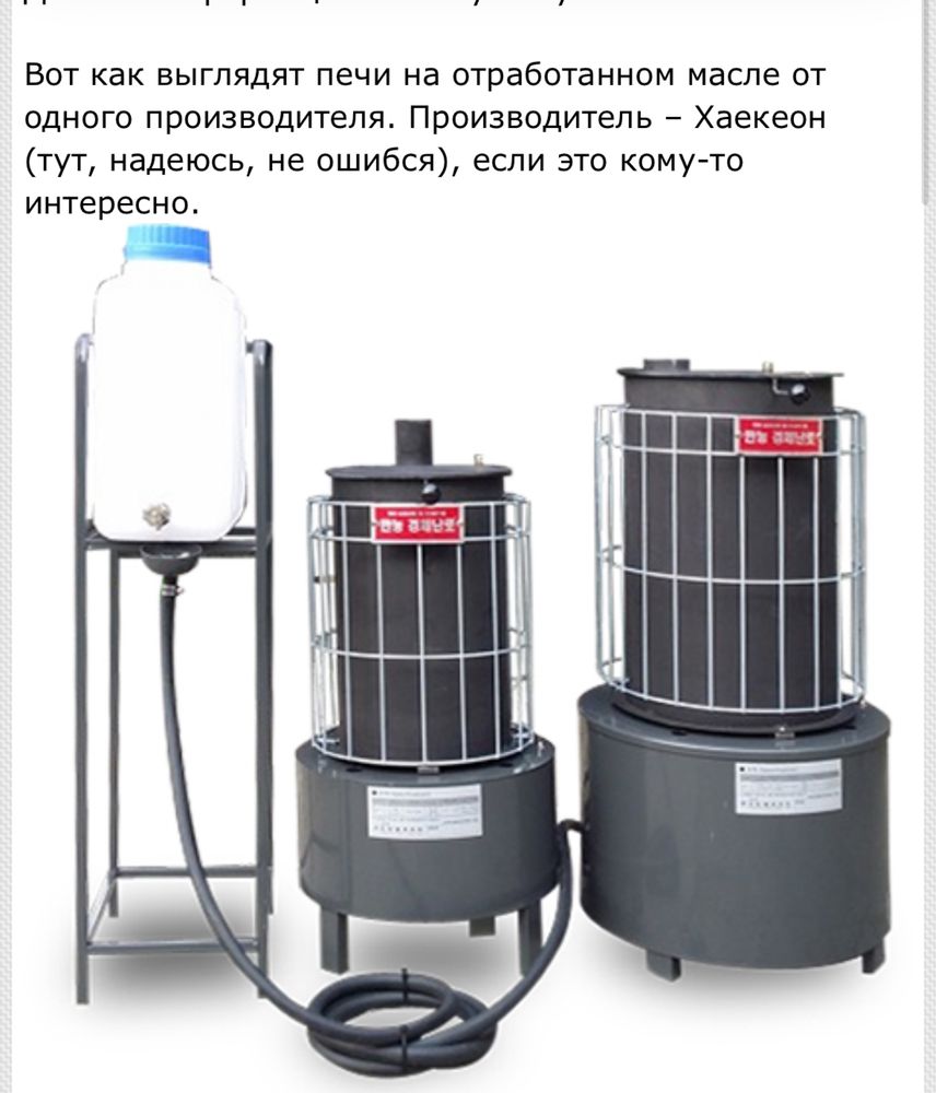 печи на отработанном масле