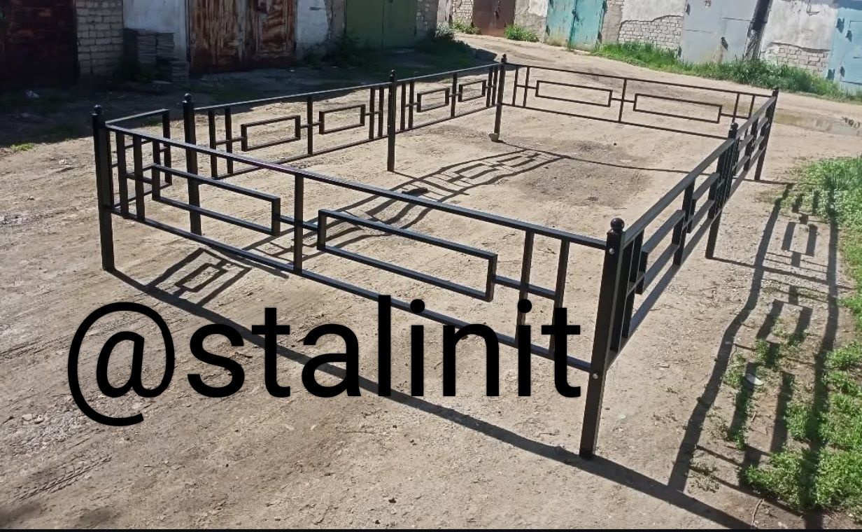 Сварочные работы!