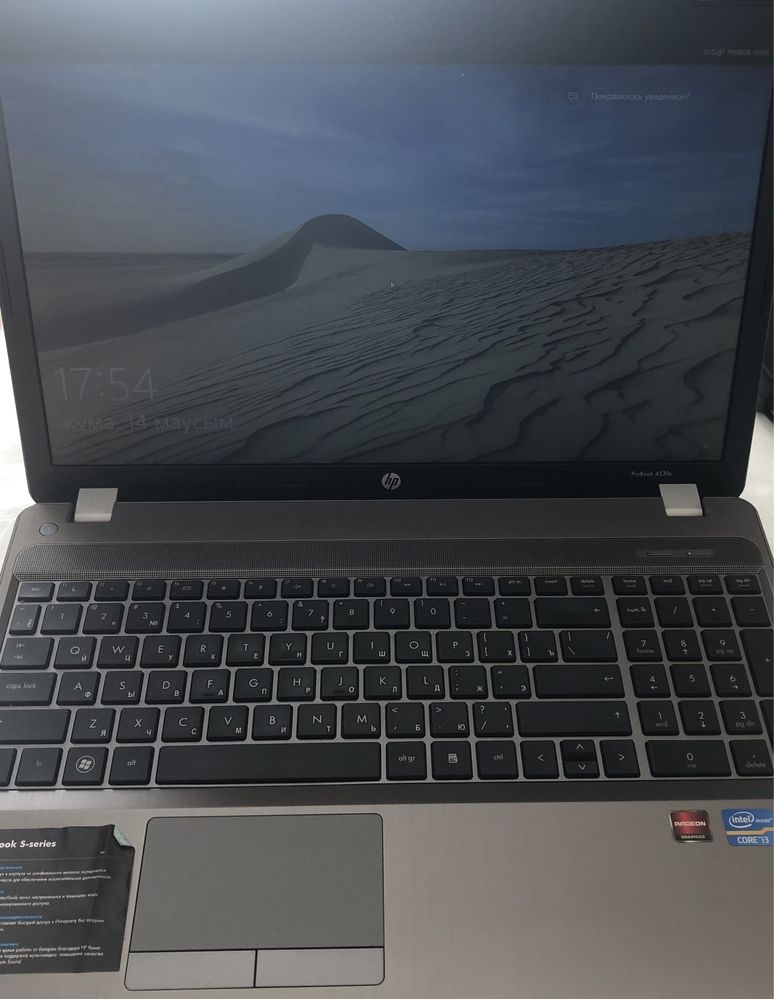 HP Probook 4530s
