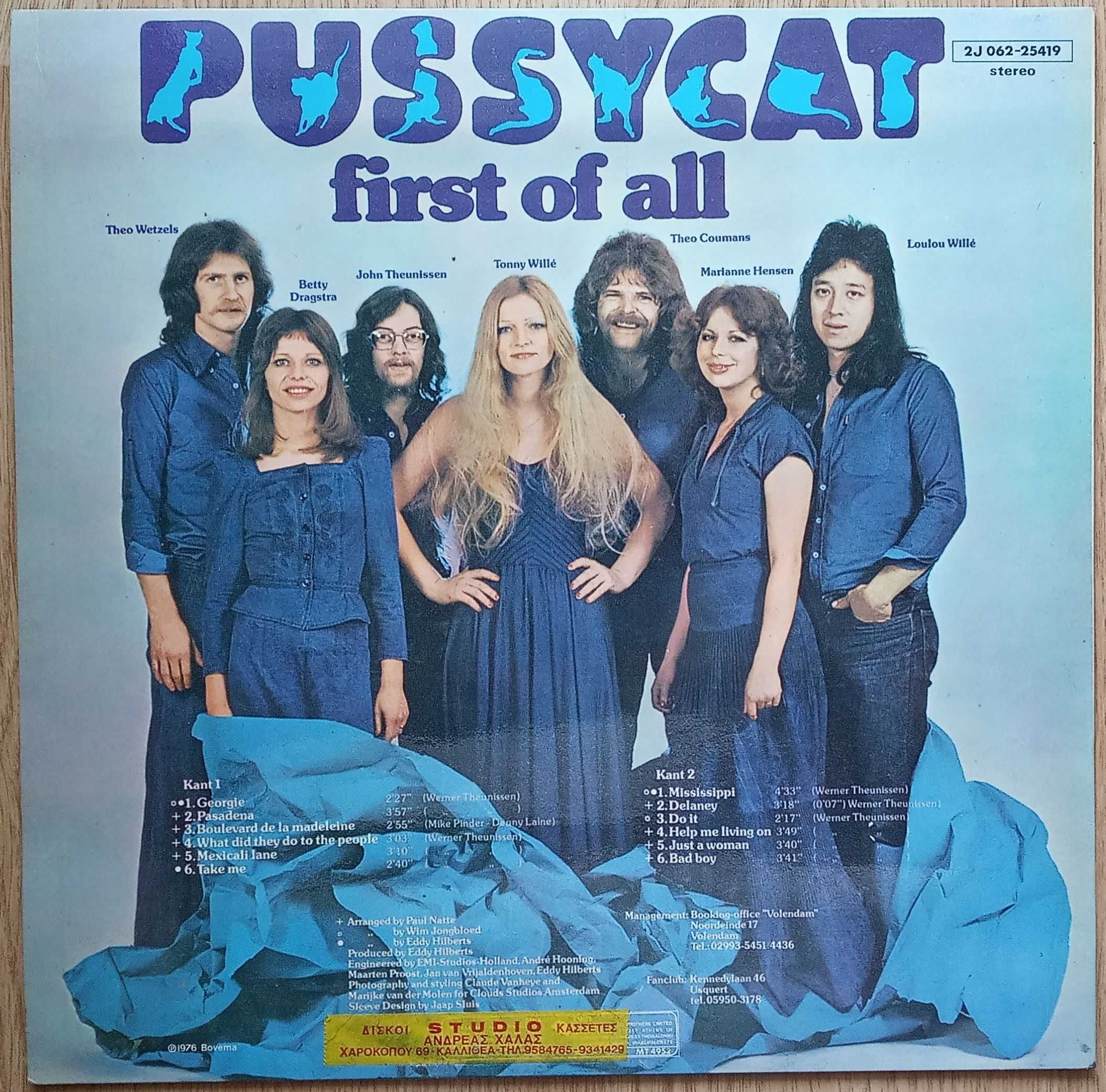 disc vinil Pussycat – First Of All (1976)