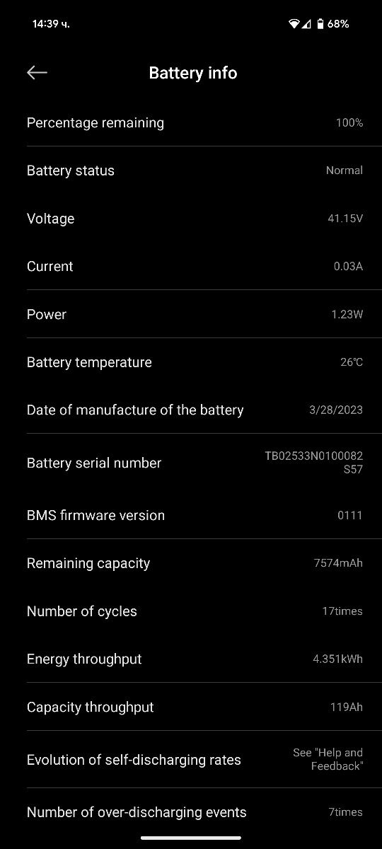 Xiaomi scooter 4