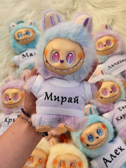 Играчка любима  Labubu