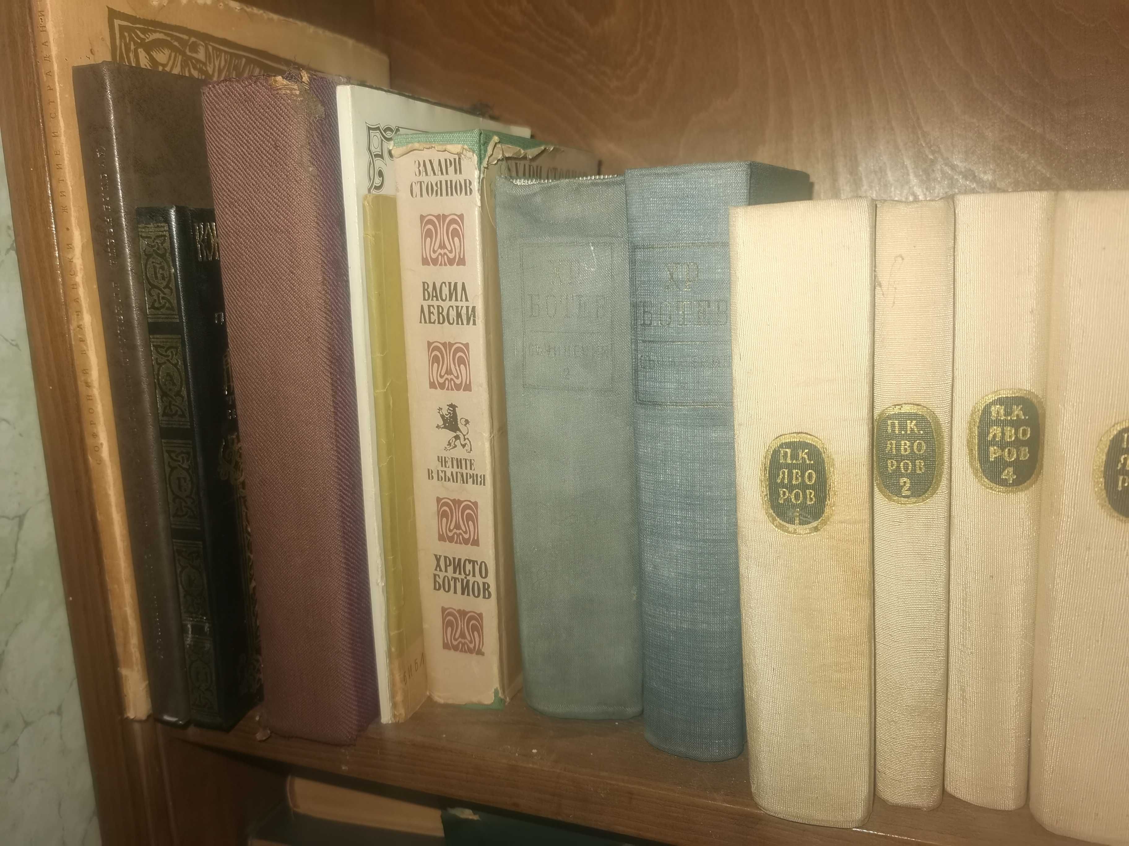 Книги 1 за 5лв 3 за 10лв