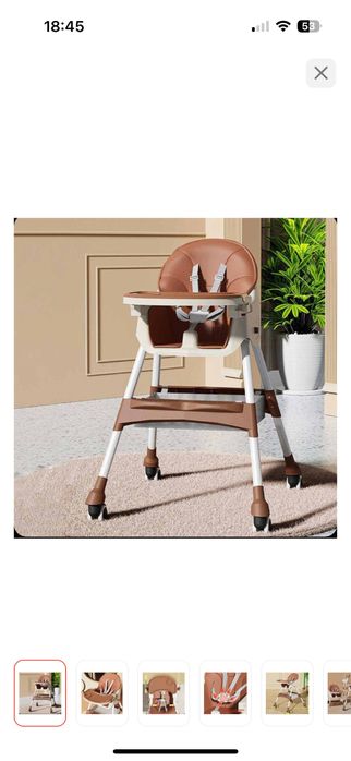 Стульчик детский