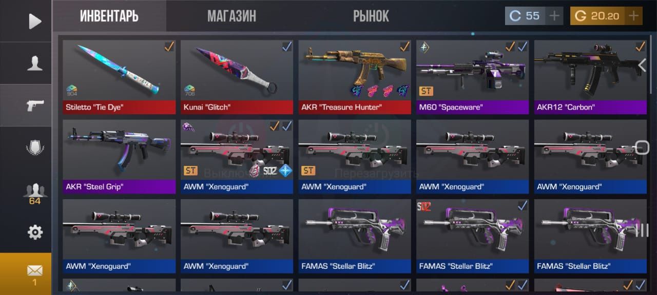Аккаунт стандофф 2