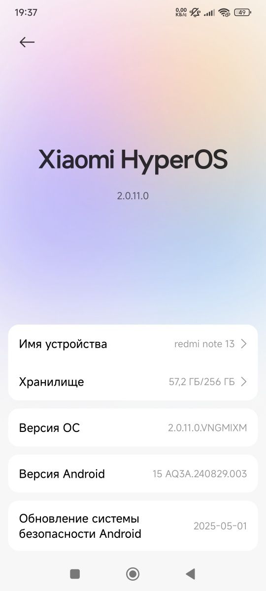 redmi note 13 4g