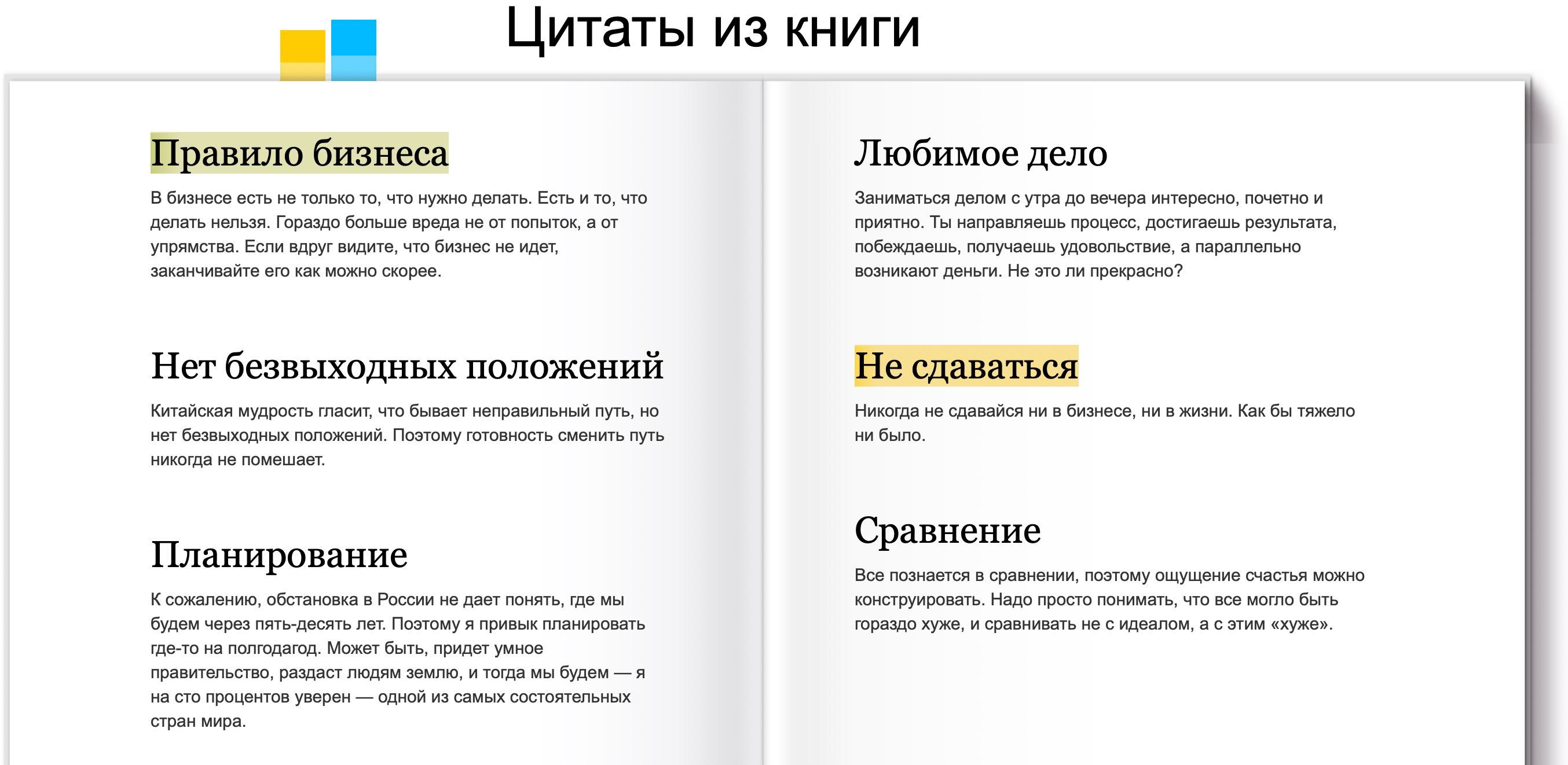 Книги в отличном состоянии