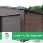 Сэндвич панели | Сендвич панель | Sendvich panel | Доставка! | SD-101