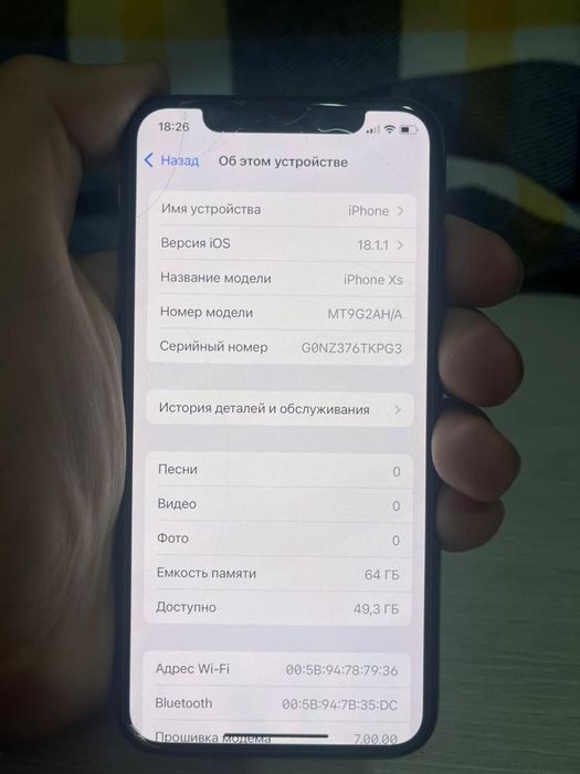 iPhone XS 64GB в отличном состоянии