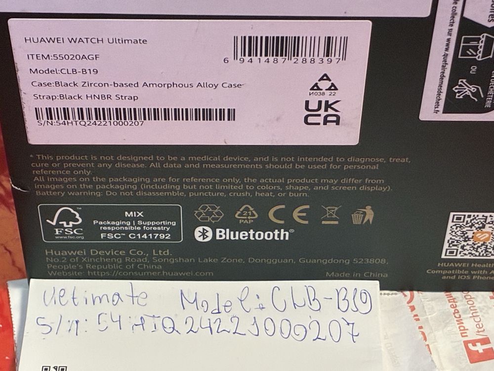КАТО НОВ 48mm Huawei Watch ULTIMATE Гаранция Technopolis 2026 Black