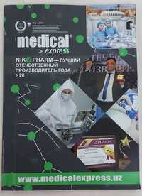 Журнал на тему медицина