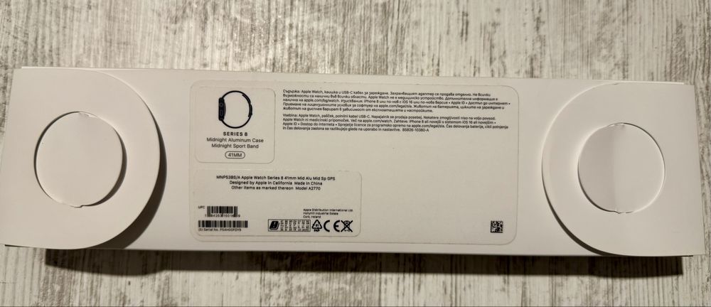 Apple Watch Series 8 – 41mm | Пълен комплект | Отлично запазен