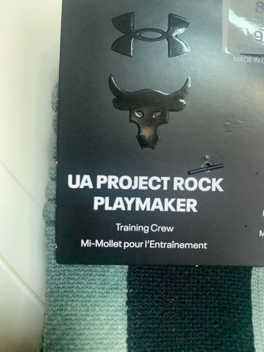 Project Rock • Under Armour • USA