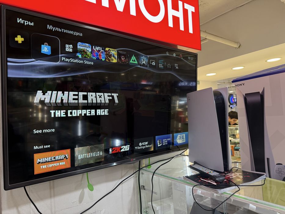 Sony playstation 5 с играми