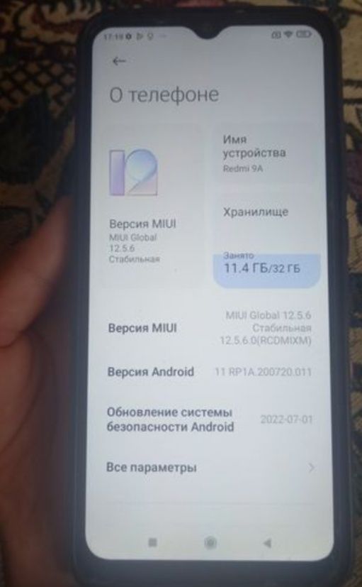 Редми 9 в продаже