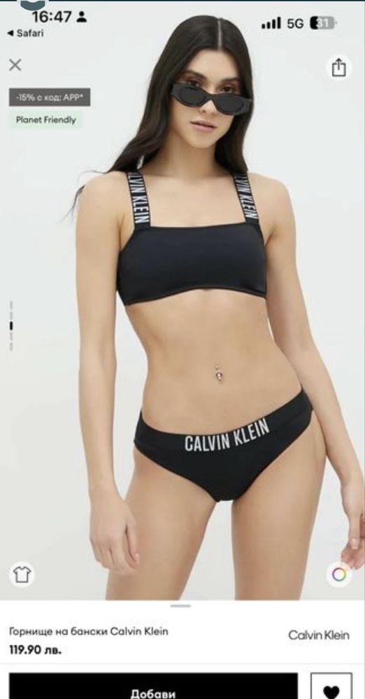 Оригинални бански Calvin Klein