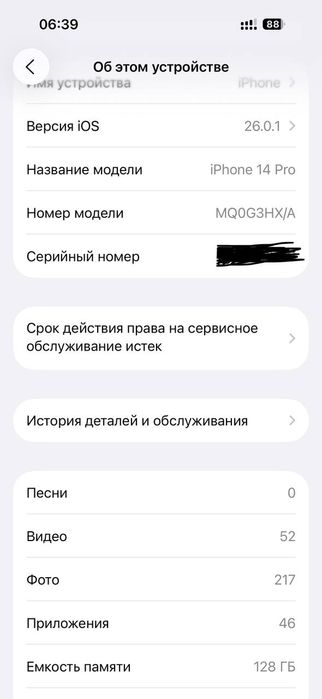 Iphone 14 pro purple