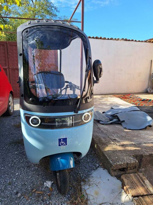 Електрическа триколка с покрив