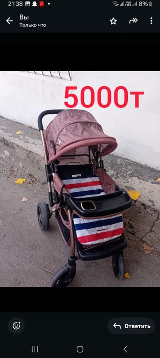 Коляска и стульчик для кормление