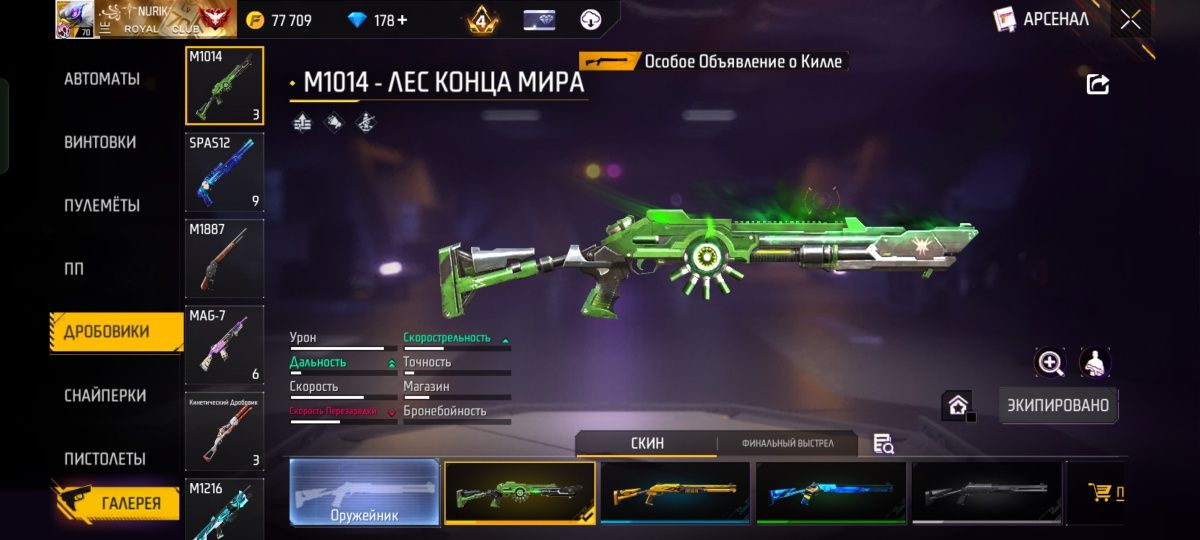 Акк сатылады 20000мын