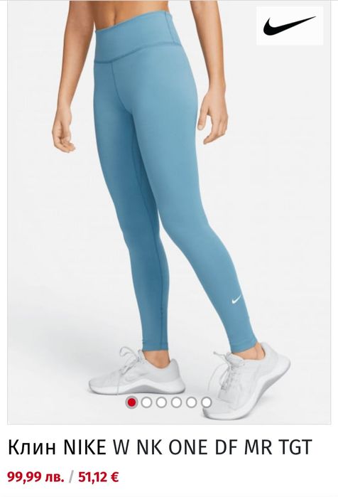 Дамски  клин NIKE -S