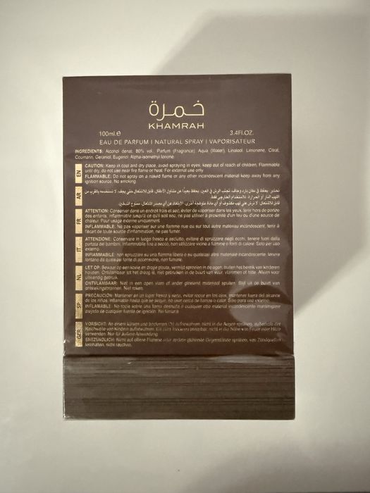 Lattafa Khamrah Qahwa 100ml