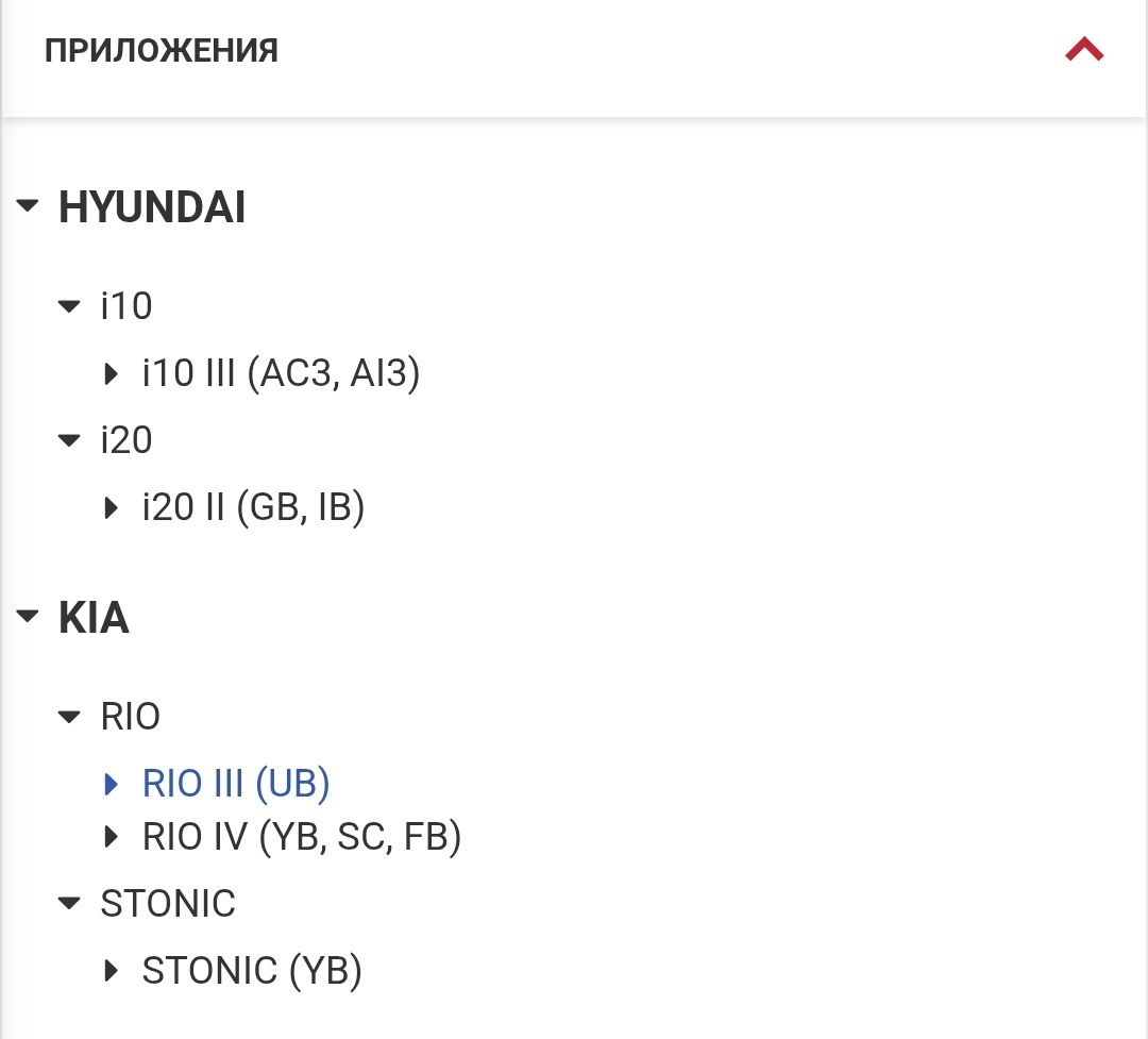 Помпа за съединител Hyundai i10 i20 / Kia Rio / Stonic