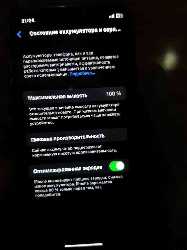 iphone x aybi yoq