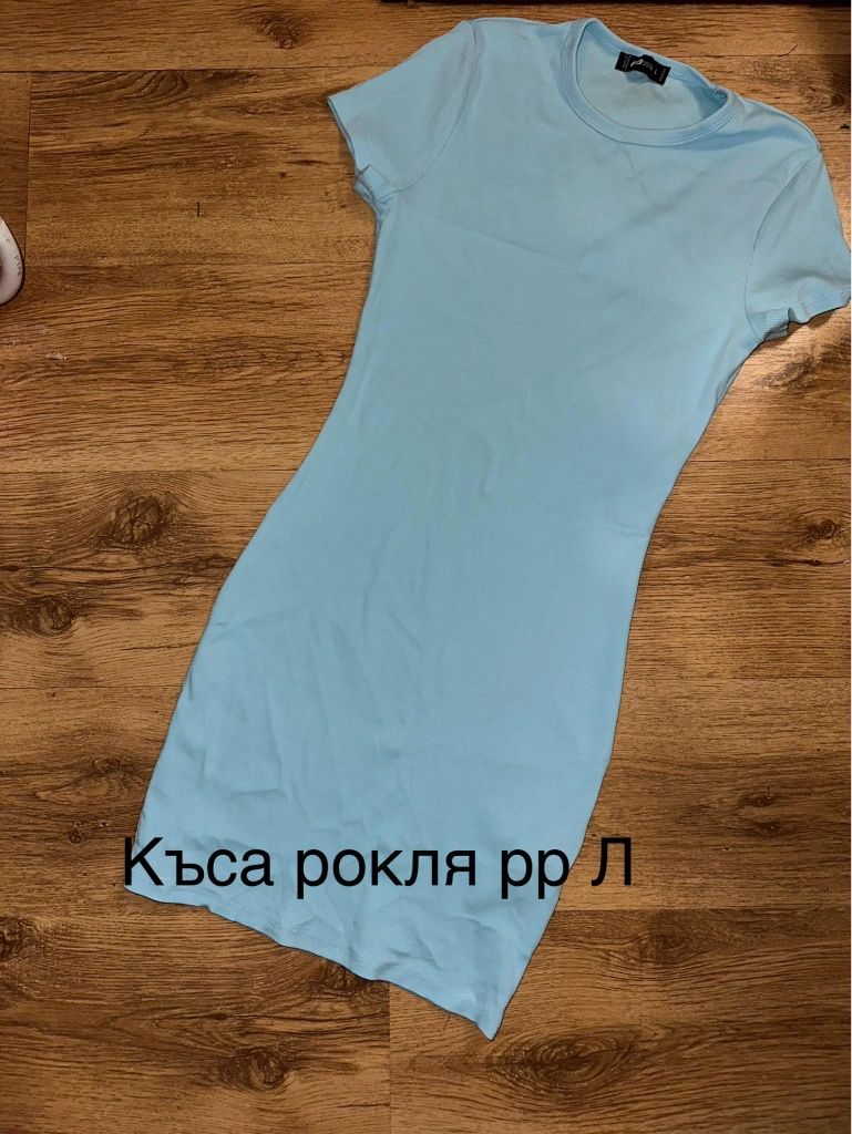 Дамски дънки  др