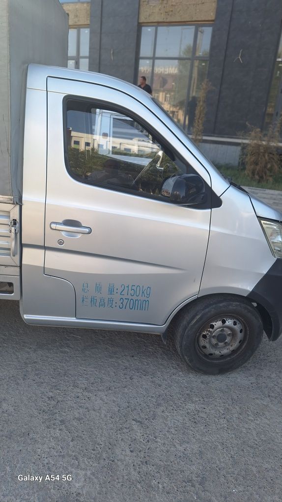Changan sotiladi