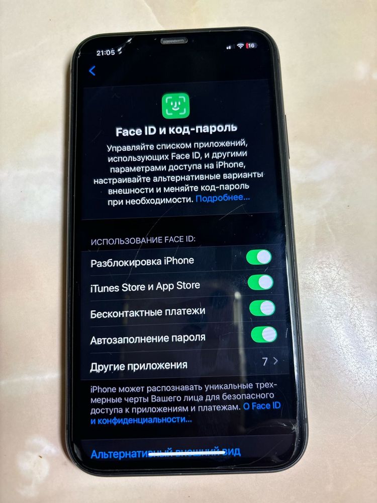Iphone 11 в продаже