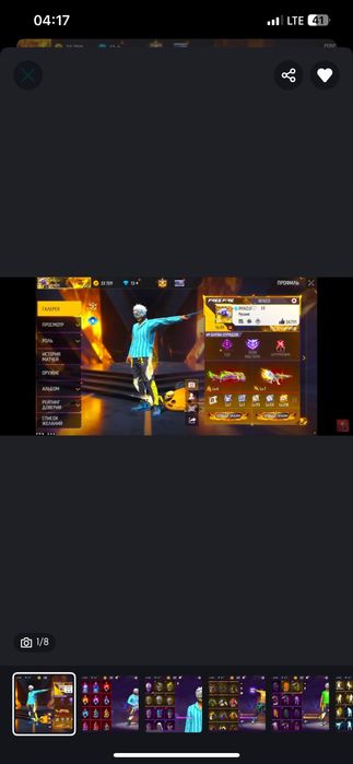 Продаю фф аккаунт