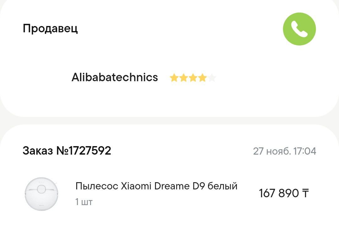 Робот-пылесос Xiaomi Dreame D9 белый