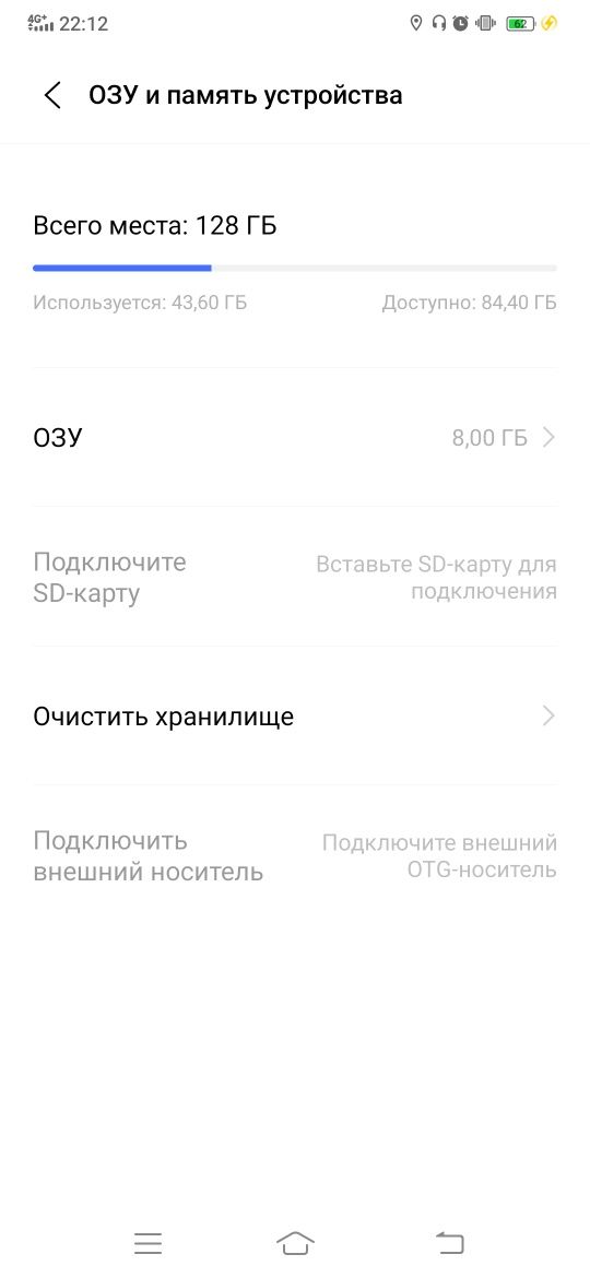 Vivo V17 8 ОЗУ / 128 Гб