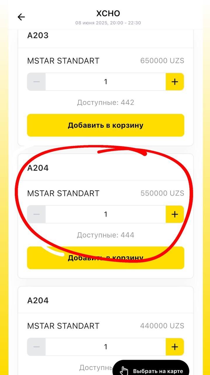 Xcho konserti skitkada sotiladi