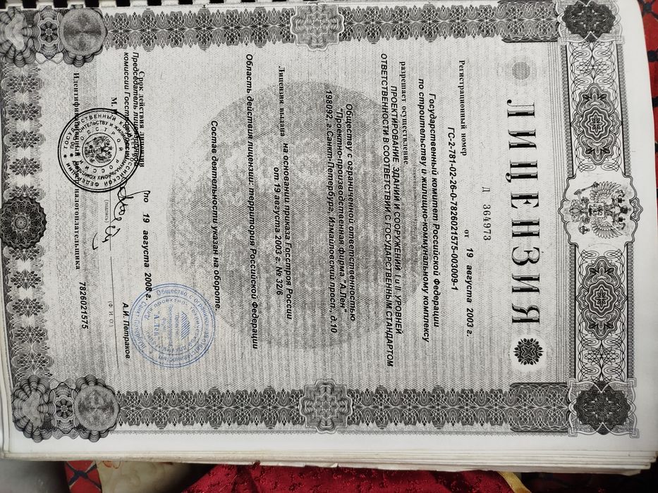 Продается программа  психолога.