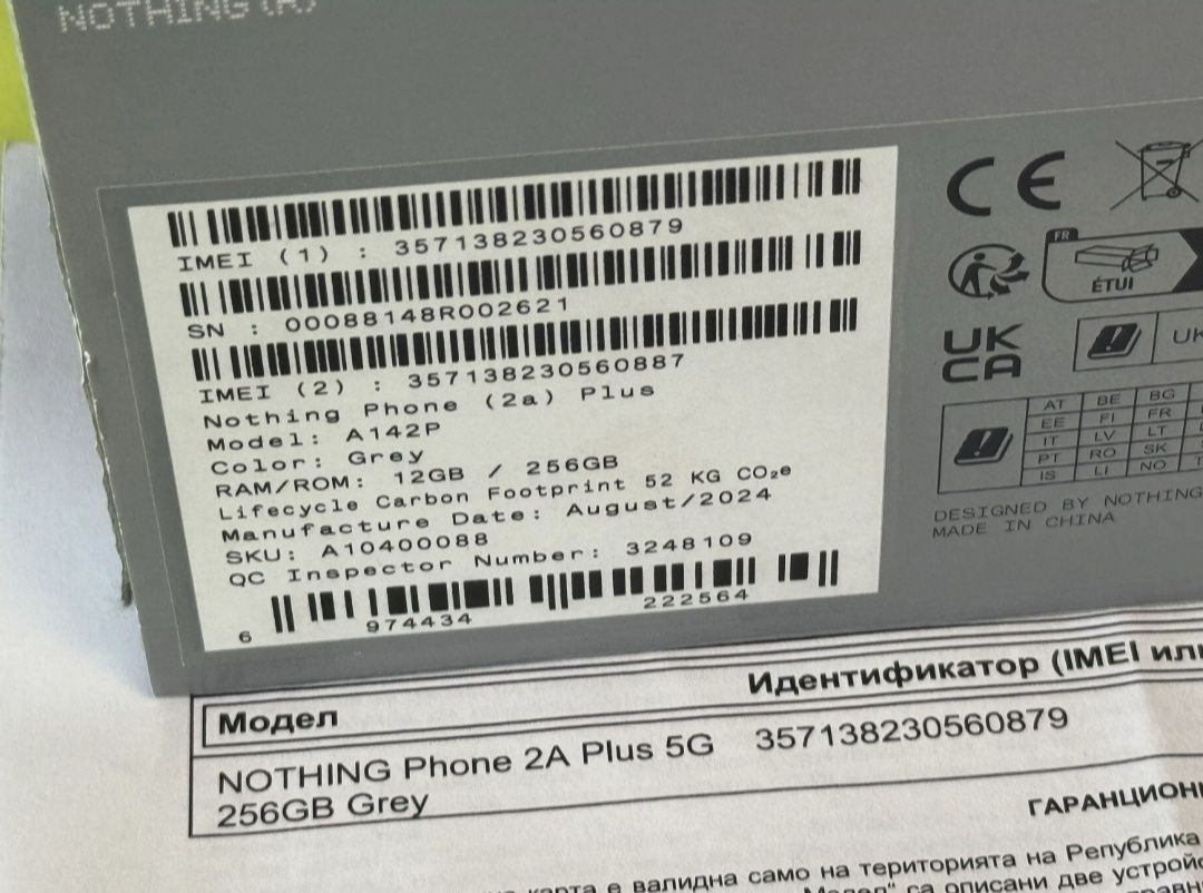 КАТО НОВ 256GB Nothing Phone 2A Plus 5G Гаранция Yettel 2028 Grey
