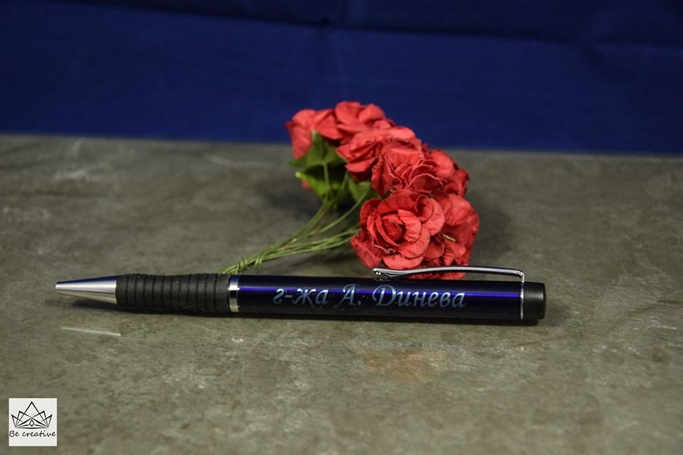 Персонално гравирана химикалка