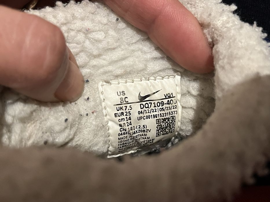 Cizmulite copii imblanite Nike