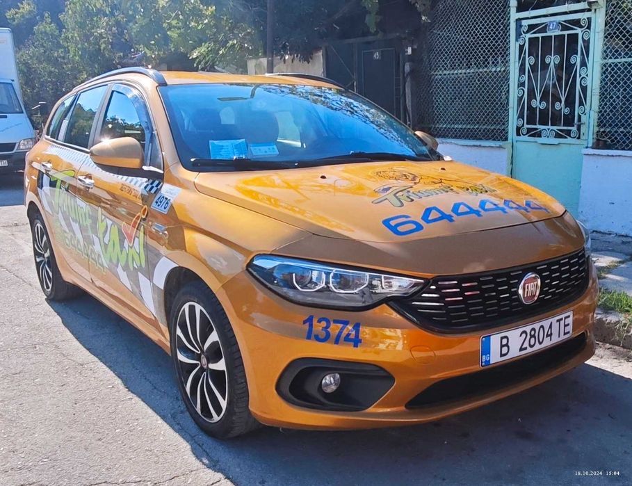 Такси към триумф под наем