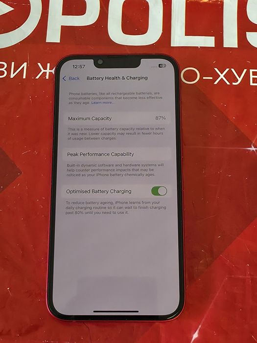 128GB iPhone 13 Гаранция от Технополис до 2024 PRODUCT RED / Червен