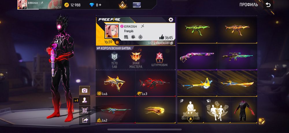 Продам фри фаер аккунт