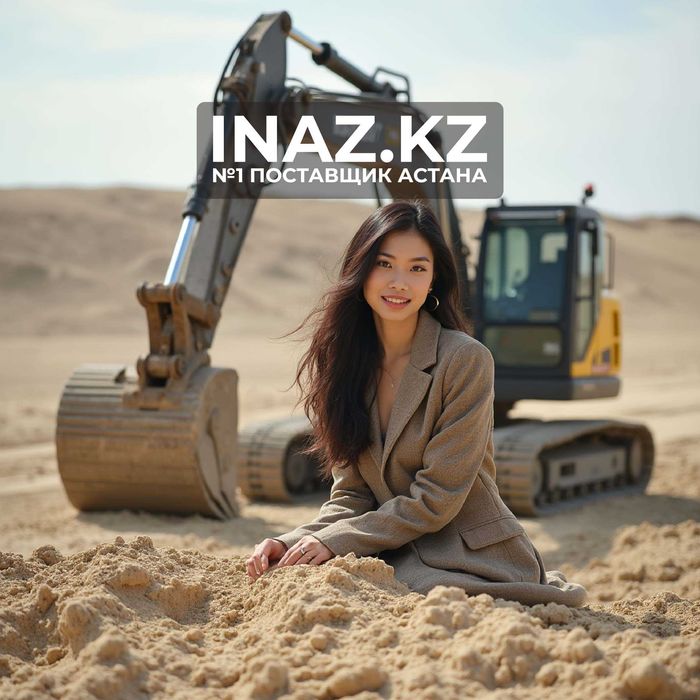 Песок Астана от 2500₸ продажа с карьера доставка поставщик Inaz.kz