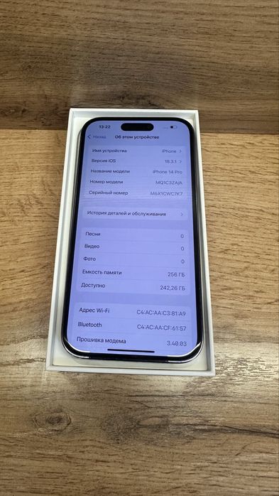 Айфон 14 про 256 фиол 88%