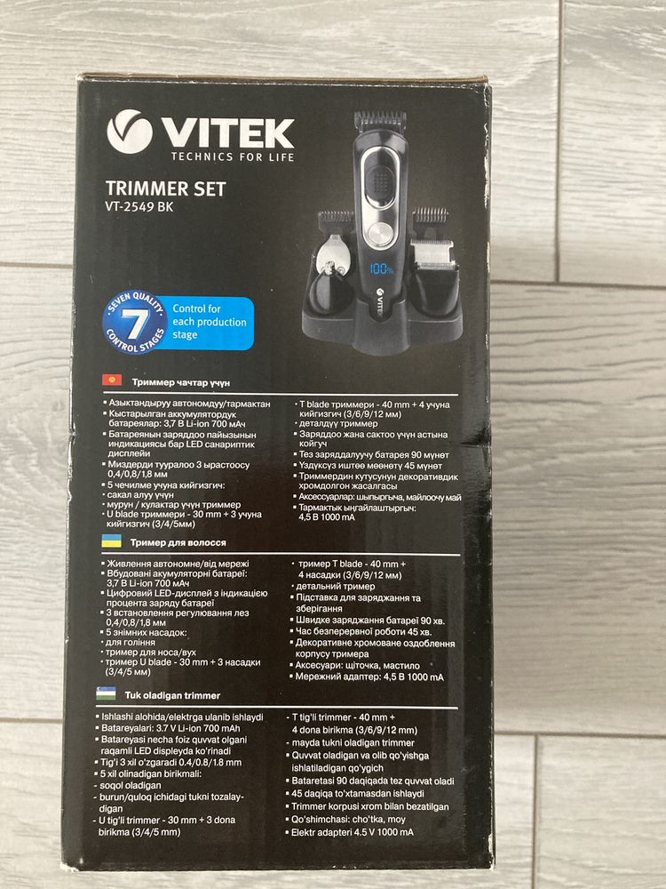 Новый Триммер для  волос VITEK( VT 2549)