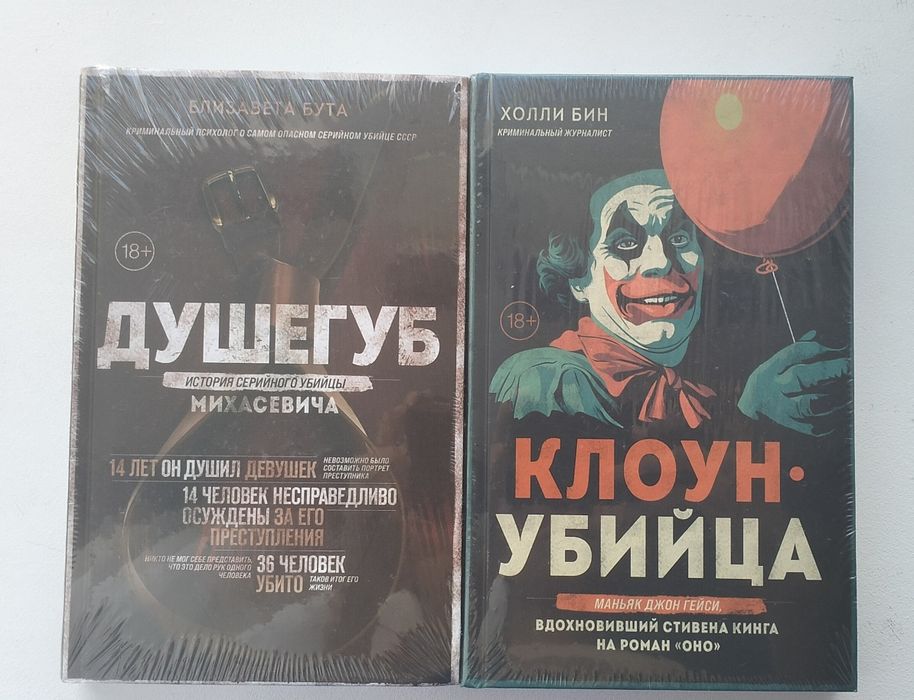 Продам запечатанные книги