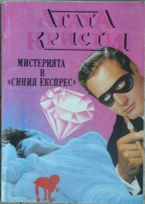 Книги на различна тематика