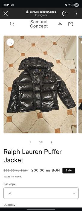 Ralph Lauren Puffer XL Чисто Ново